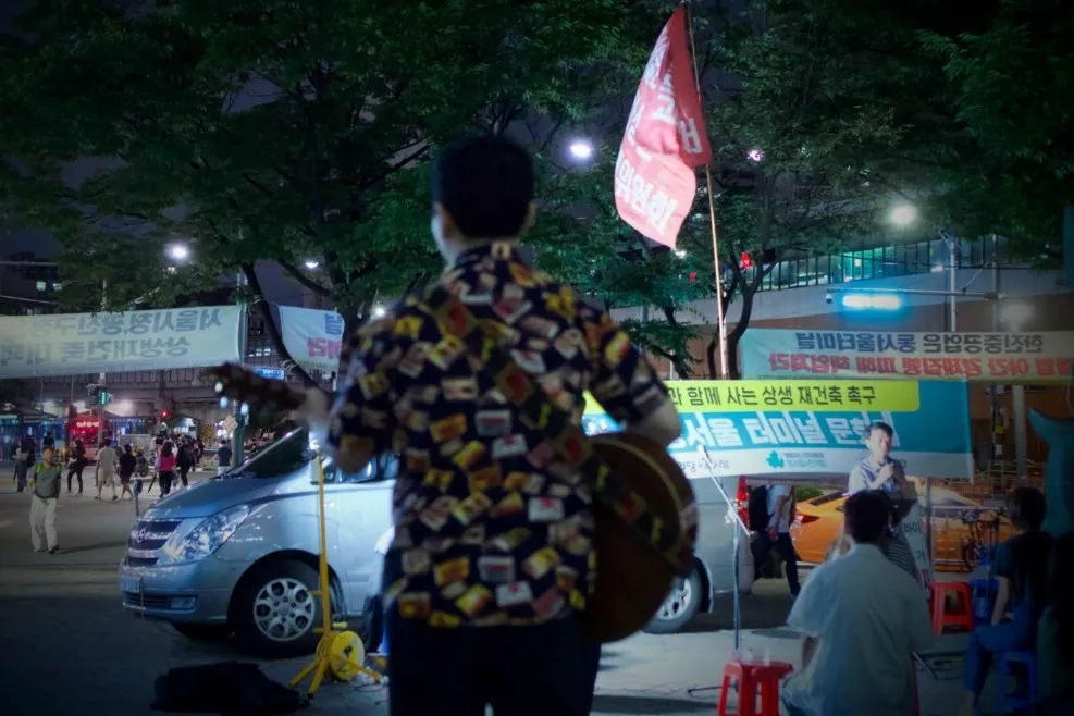 예술해방전선 활동 기록 사진 KakaoTalk Photo 2023 08 25 10 14 10 004